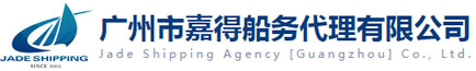 Jade Shipping Agency (Guangzhou) Co., Ltd.